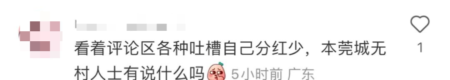 羡慕！东莞这些村！分房171套、年中分红8000元/人！更扎心的是......