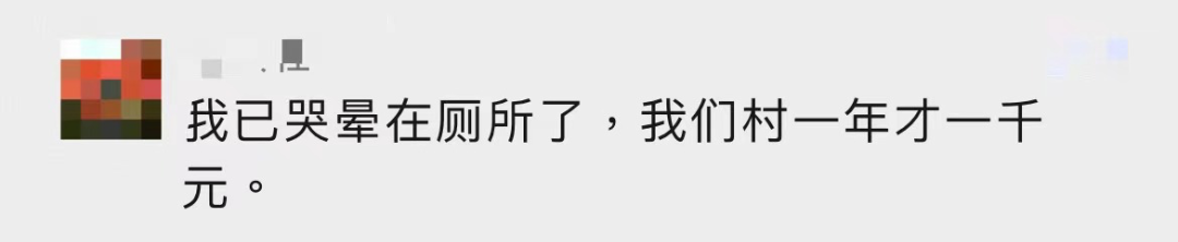 羡慕！东莞这些村！分房171套、年中分红8000元/人！更扎心的是......