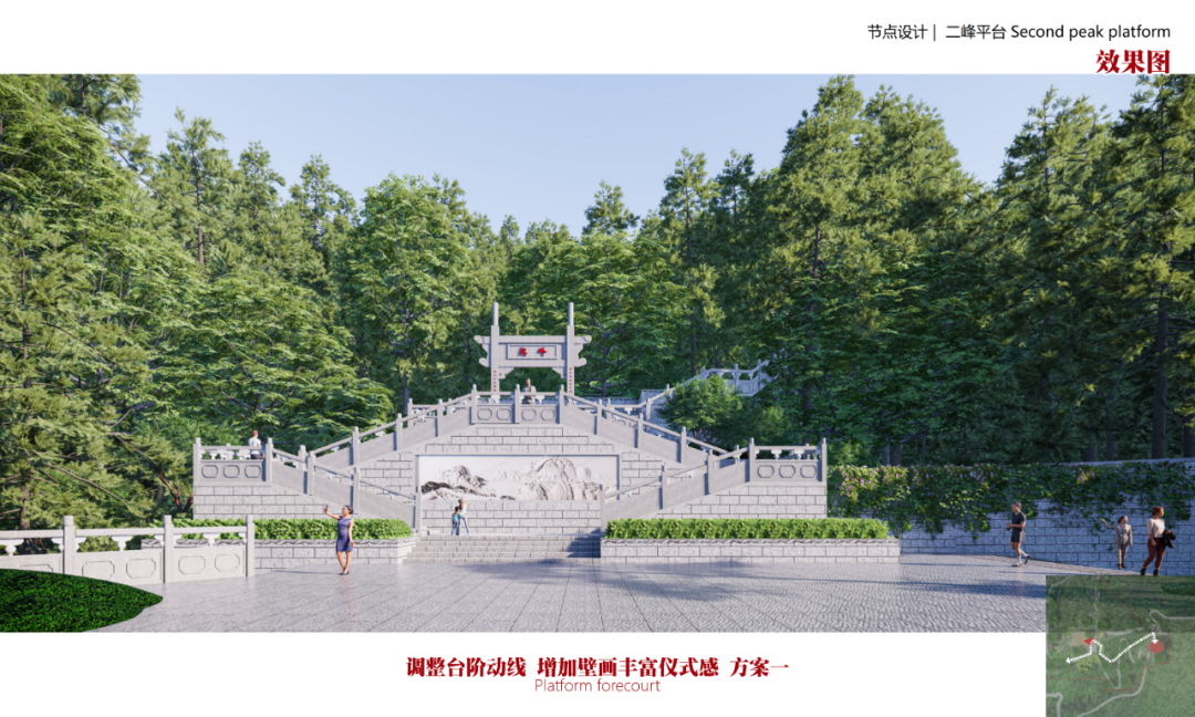 黄旗山公园即将改造！山顶红灯笼要变？！