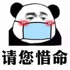 热搜第一！这种饮料不能再喝了？！