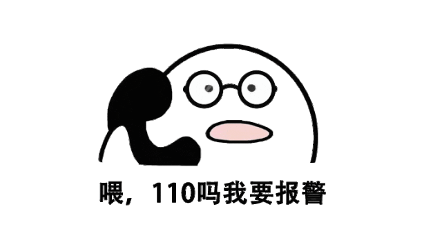 东莞一男子狂打110电话近600次，结果……