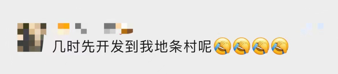 羡慕！东莞这些村！分房171套、年中分红8000元/人！更扎心的是......