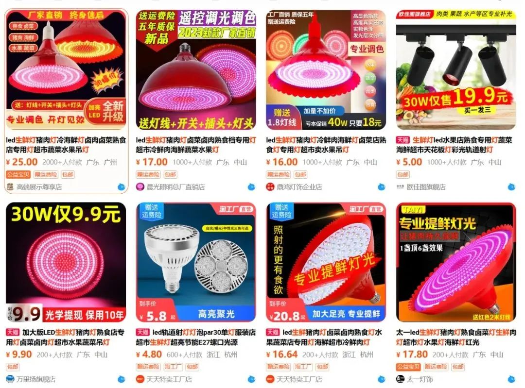 明确了！12月1日起，禁止使用！