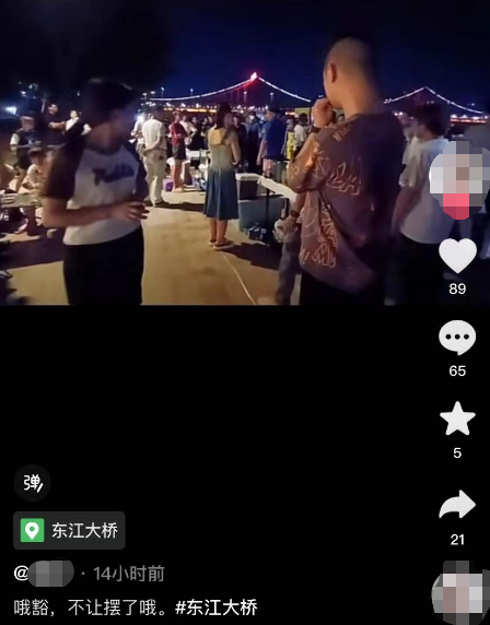 再见了！东莞“最美夜市”！