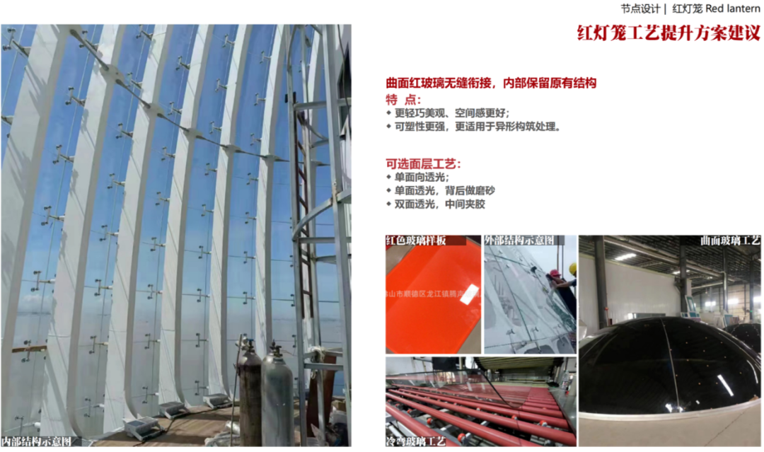 黄旗山公园即将改造！山顶红灯笼要变？！