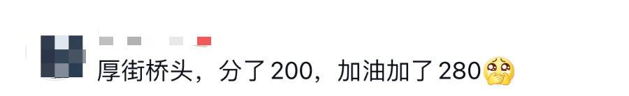 羡慕！东莞这些村！分房171套、年中分红8000元/人！更扎心的是......