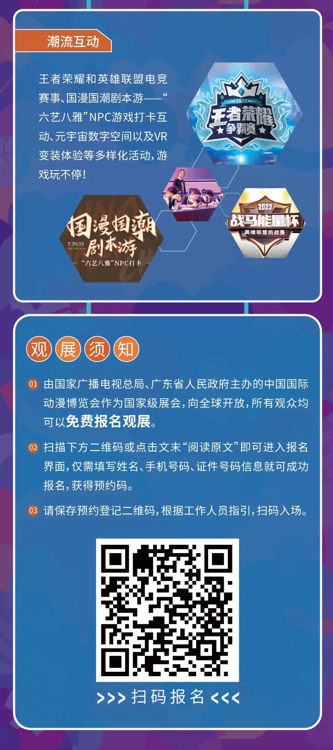 全国唯一！东莞又获殊荣！
