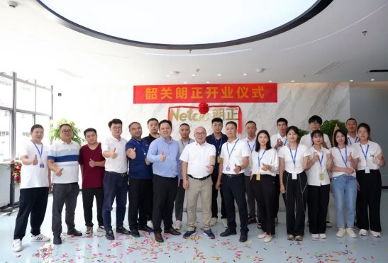 韶关朗正数据半导体有限公司在韶关隆重开业