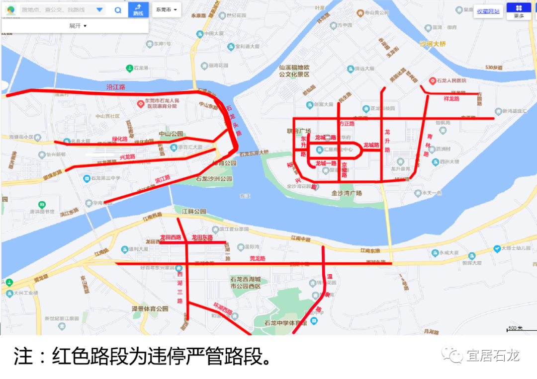 “牛肉干”预警！东莞这些路段严抓违停！