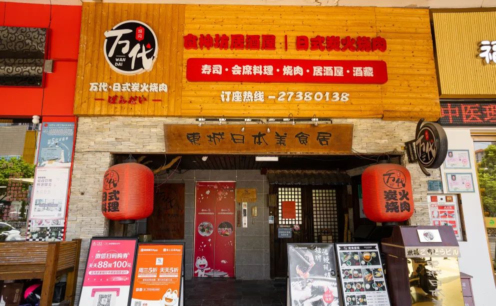 摊牌了！追了16年的「日式烧肉店」，到底有多绝？就这一次！