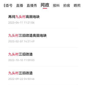 即将动工！东城这里将迎来巨变！