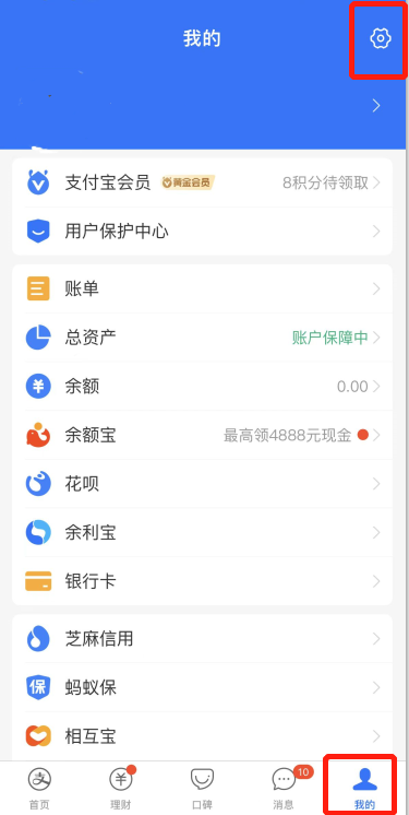 App卸载了，会员费却每个月都在扣！赶紧自查！