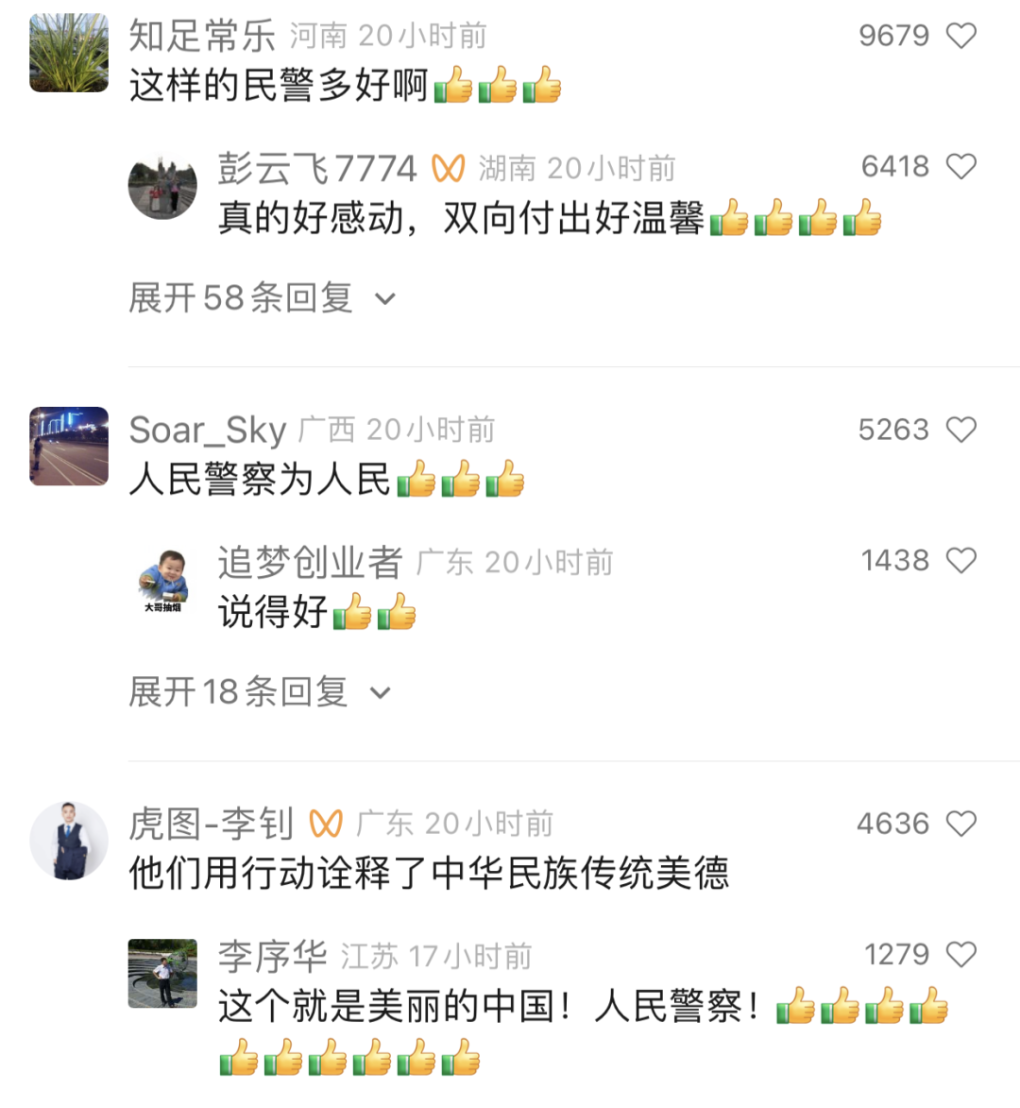 热搜！东莞这双向奔赴的一幕太暖了！