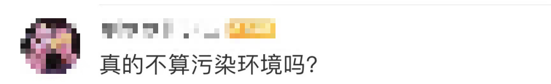 东莞两女子江边“放生”鱼豆腐火上热搜！有关部门回应了！