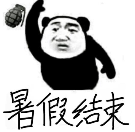 最新通知！延迟开学！至于东莞...