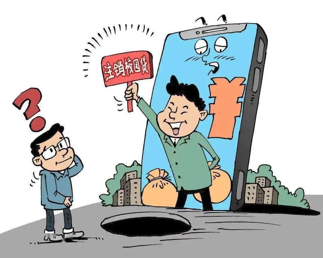 接完这通电话后，东莞有人损失80万