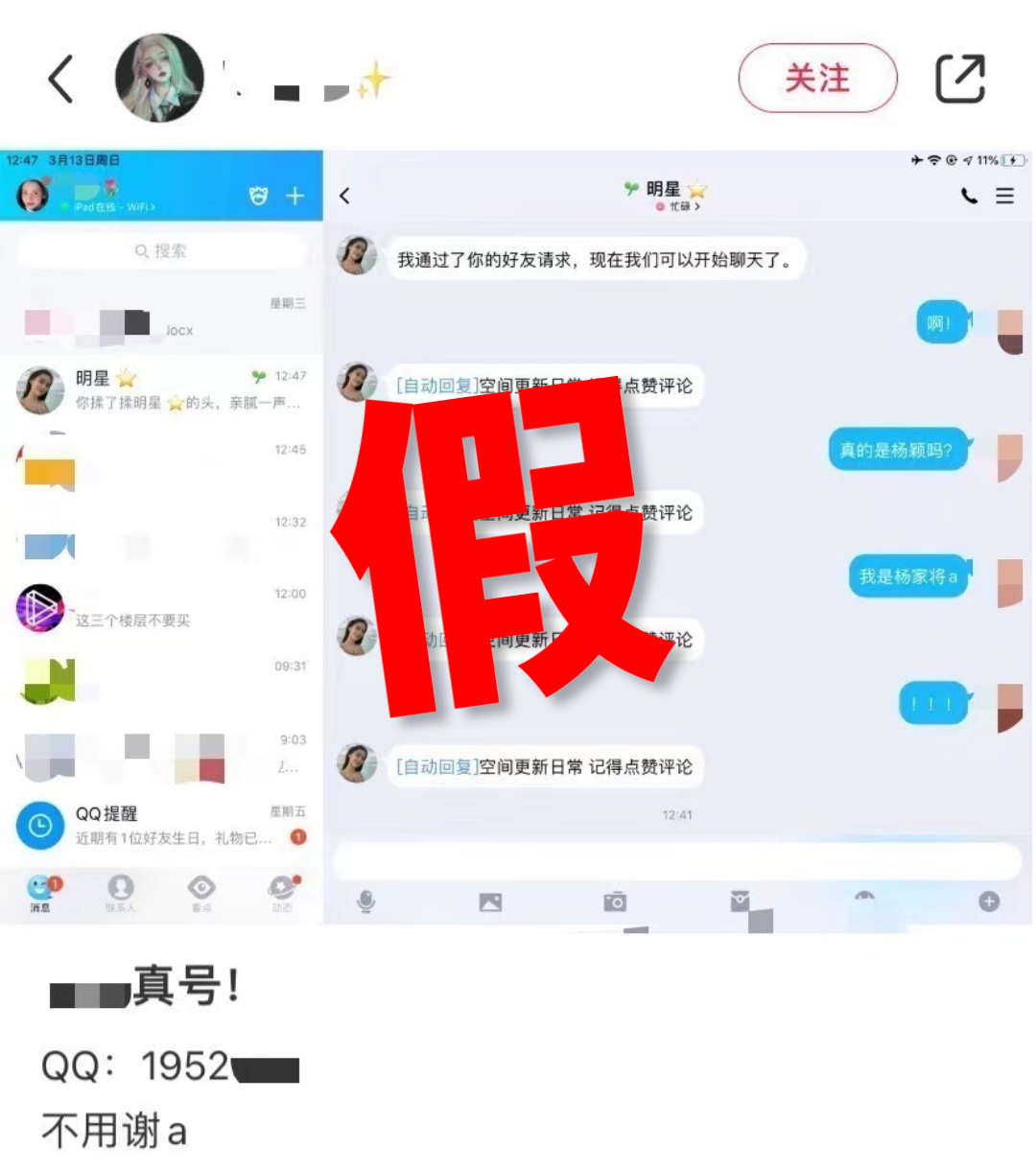 @东莞家长！事关所有学生，请立刻排查！