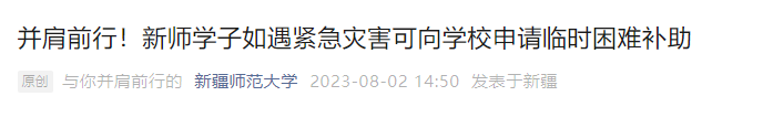 停课停工！非必要不外出！多地紧急通告！