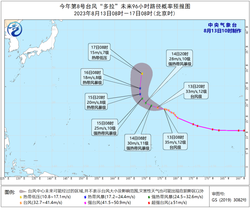 紧急！双台风“共舞”！东莞开启持续降雨模式！