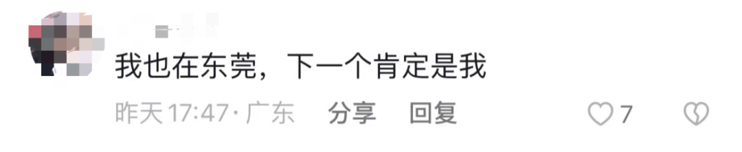 最高903万！7天内5个东莞人中彩票！网友：又想骗我买…