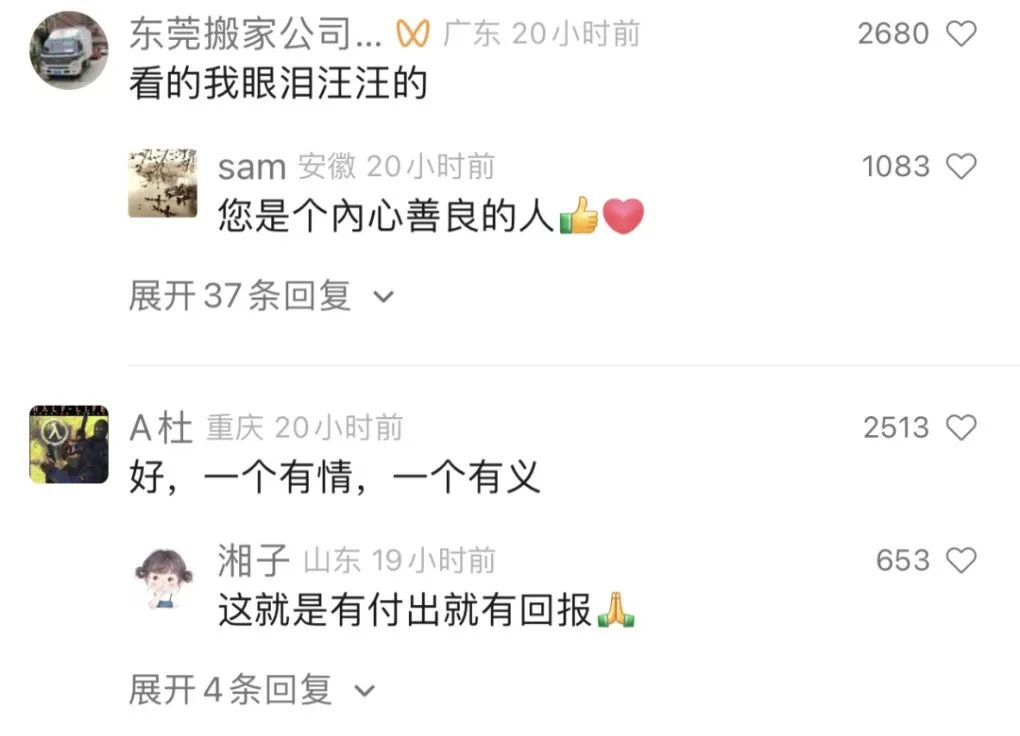 热搜！东莞这双向奔赴的一幕太暖了！
