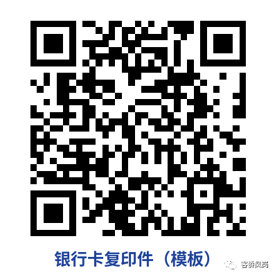 最高20万元！东莞这些社区太壕啦！