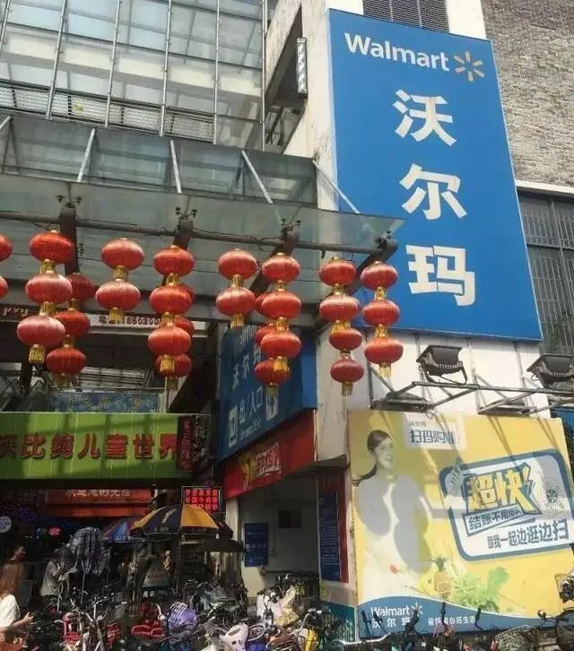 再见了！东莞又一大商场结业！