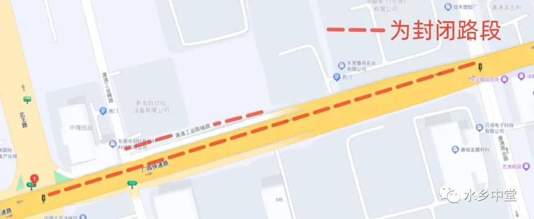 即日起，东莞人经过这些路段注意！