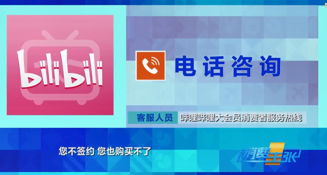 App卸载了，会员费却每个月都在扣！赶紧自查！