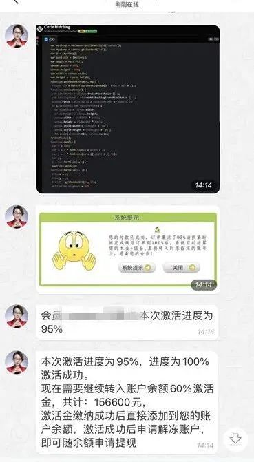 紧急提醒！受害者都是男性！东莞靓仔小心！