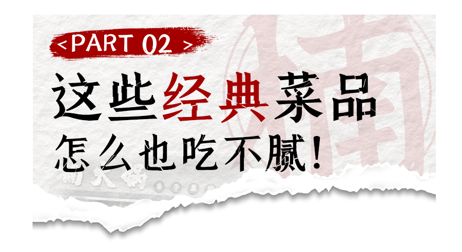 .8折！重庆人气王「楠火锅」又开挂，这次店直接被挤爆！"