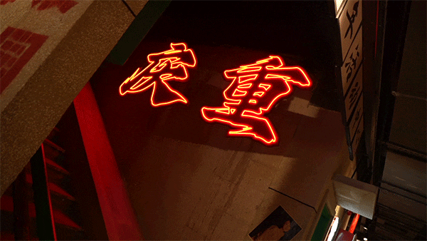 .8折！重庆人气王「楠火锅」又开挂，这次店直接被挤爆！"