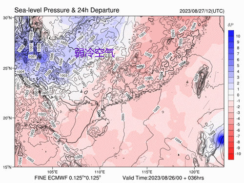 双台风生成，冷空气来袭！东莞要落大雨了！