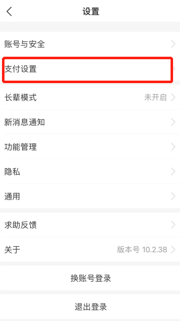 App卸载了，会员费却每个月都在扣！赶紧自查！