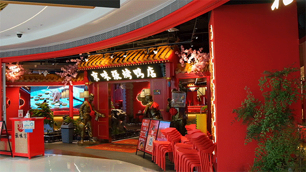 【京味张·2店可用】￥58抵100，可叠3张！老板能原价卖吗？5.8折的「北京烤鸭」，真的抢不到！