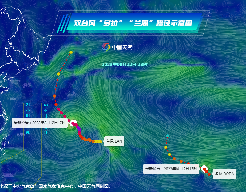 紧急！双台风“共舞”！东莞开启持续降雨模式！