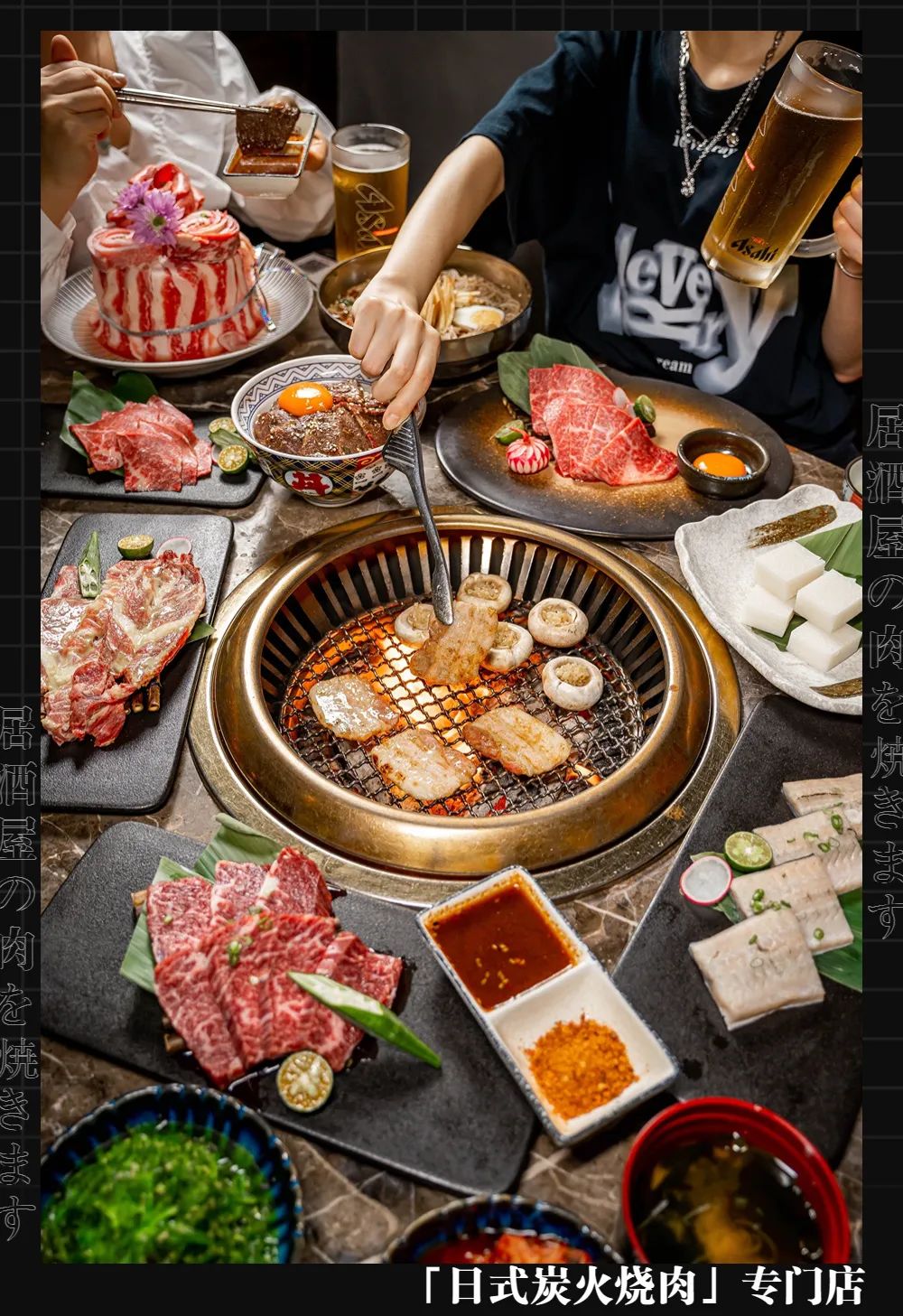 摊牌了！追了16年的「日式烧肉店」，到底有多绝？就这一次！