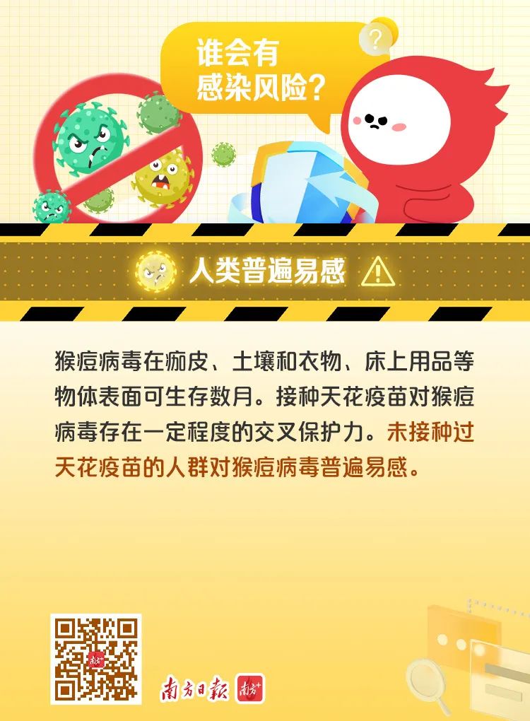 刚刚通报！东莞新增8例！