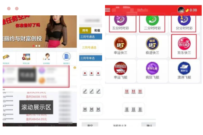 紧急提醒！受害者都是男性！东莞靓仔小心！