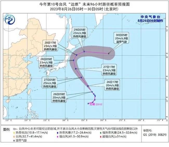 双台风生成，冷空气来袭！东莞要落大雨了！