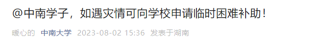 停课停工！非必要不外出！多地紧急通告！