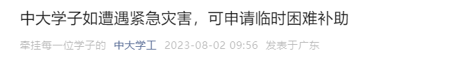 停课停工！非必要不外出！多地紧急通告！