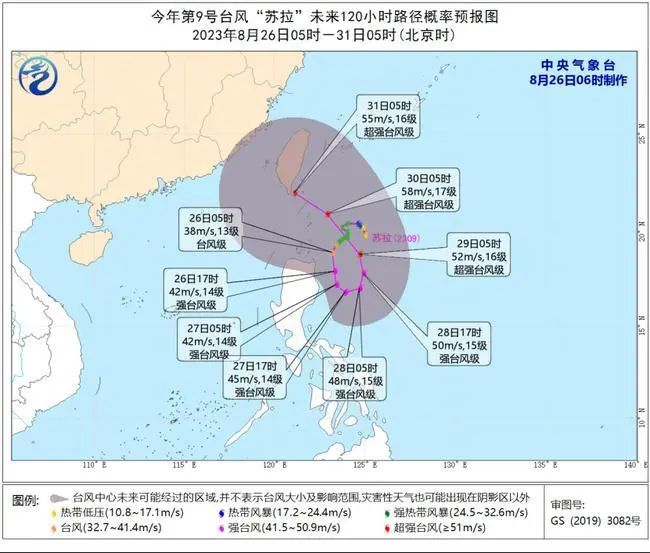 双台风生成，冷空气来袭！东莞要落大雨了！
