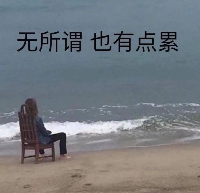 放假4天，不调休！
