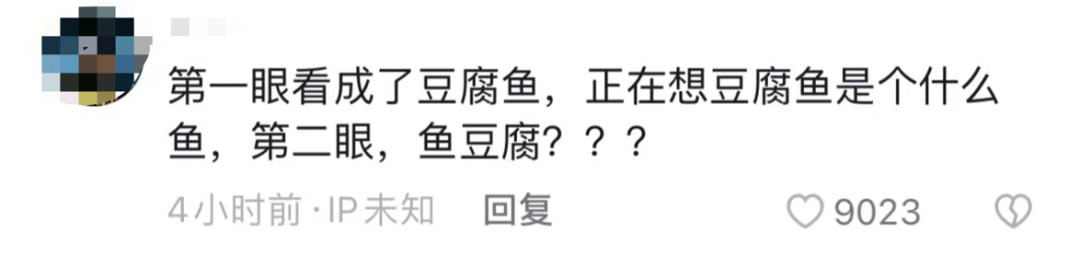 东莞两女子江边“放生”鱼豆腐火上热搜！有关部门回应了！