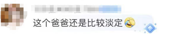 眼都大埋！东莞一男子带4个小孩爬山，竟走丢3个！