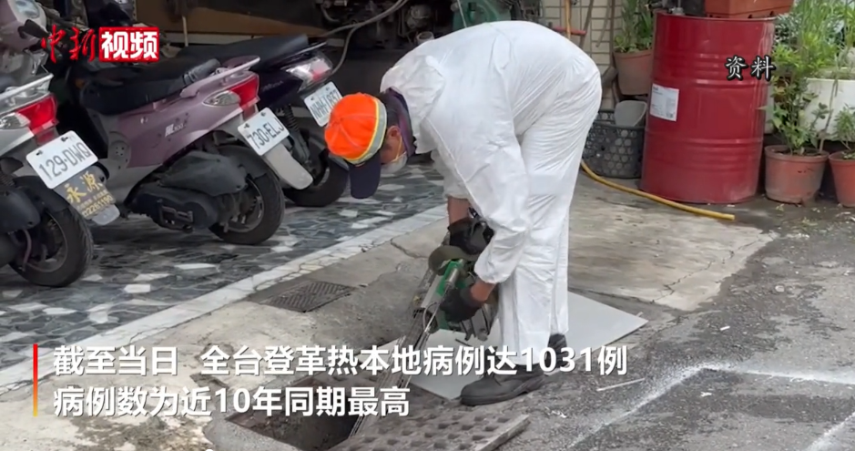 病例破千！已出现多例！广东疾控：这些人员，务必第一时间就诊！