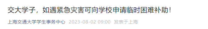 停课停工！非必要不外出！多地紧急通告！