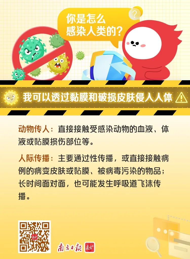 刚刚通报！东莞新增8例！