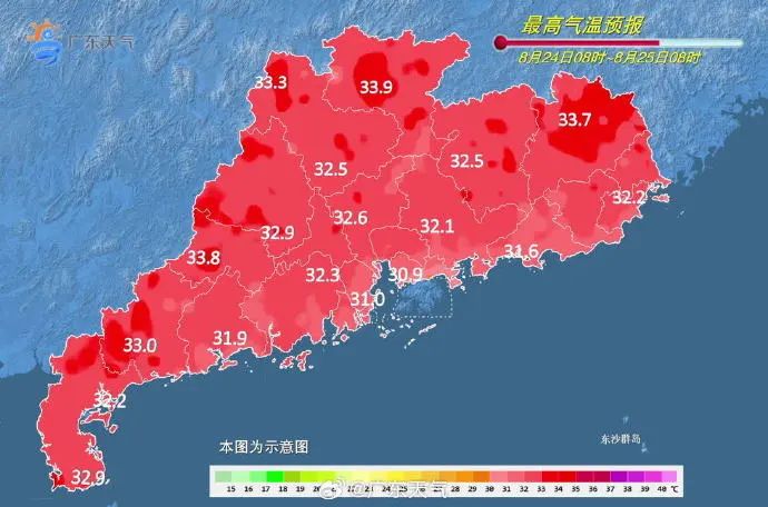东莞入“处暑”！9号台风“苏拉”在路上，接下来天气将……